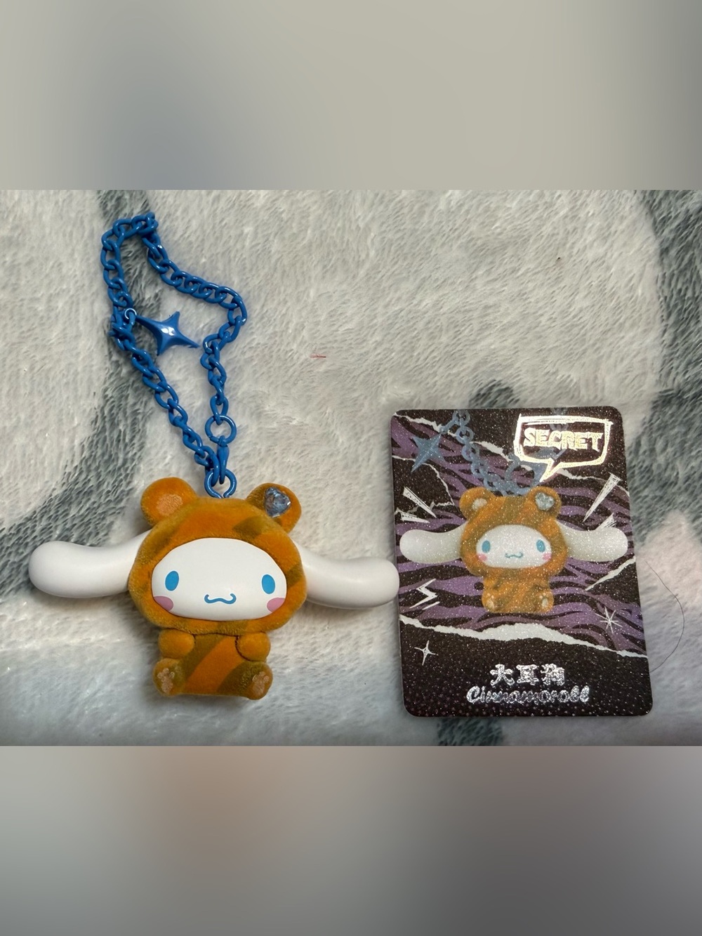 🆕 Miniso Sanrio Cinnamoroll SECRET Gem Forest series vinyl pendant blind box